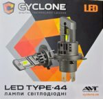 Світлодіодні LED-лампи Cyclone H7 5000K 6700LM/25W TYPE 44 КОМПЛЕКТ МІНІ - Зображення 5