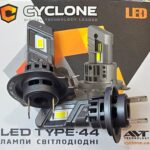 Світлодіодні LED-лампи Cyclone H7 5000K 6700LM/25W TYPE 44 КОМПЛЕКТ МІНІ
