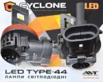 Світлодіодні LED-лампи Cyclone H11 5000K 6700LM TYPE 44 КОМПЛЕКТ МІНІ - Зображення 3