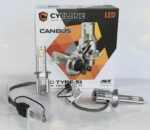 LED Лампи Cyclone H1 type-51 6000k 8000Lm 35W 12V. Вбудований модуль обходу помилки бортового комп’ютера CANBUS
