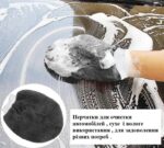 Набір для догляду за автомобілем, що включає 9 предметів (мікрофібра, серветки для чищення) | Комплект для миття автомобіля з 9 елементів СІРИЙ - Зображення 8