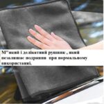 Набір для догляду за автомобілем, що включає 9 предметів (мікрофібра, серветки для чищення) | Комплект для миття автомобіля з 9 елементів СІРИЙ - Зображення 9